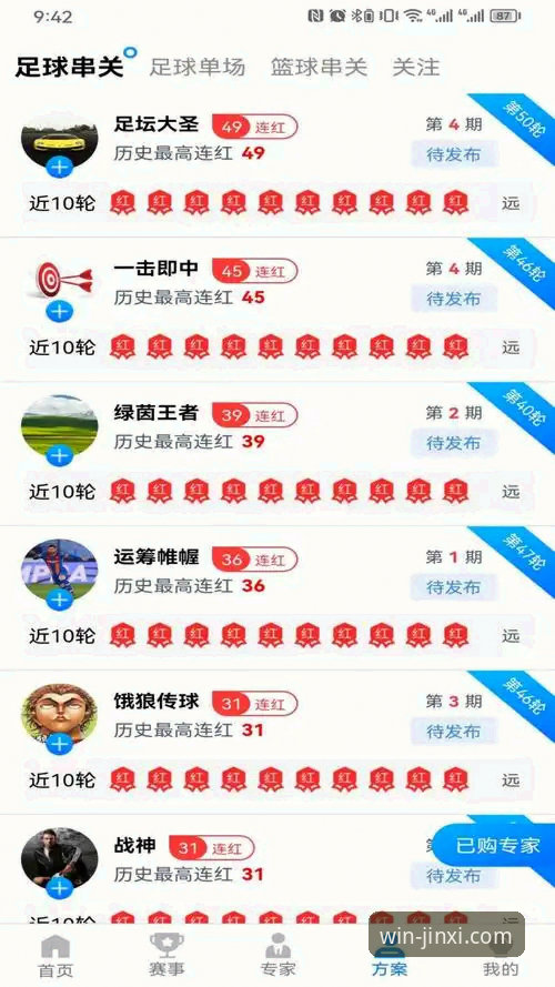 金喜官网入口 金喜体育平台深度评测:从官网入口到用户体验的全面分析