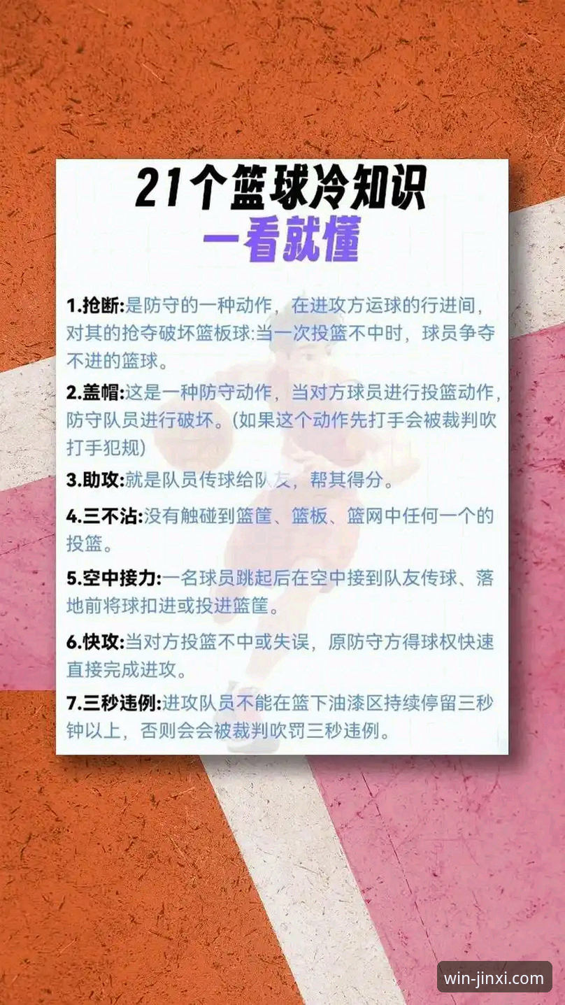 金喜安全吗教程 金喜体育平台安全使用实用指南:从入门到精通的必备知识