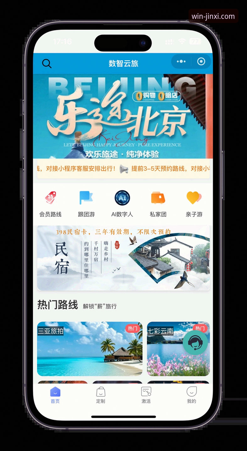 金喜体育平台登录官网使用指南：从下载到畅玩的完整攻略